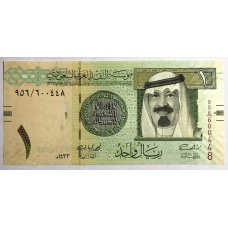 SAUDI ARABIA 2012 . ONE 1 RIYAL BANKNOTE
